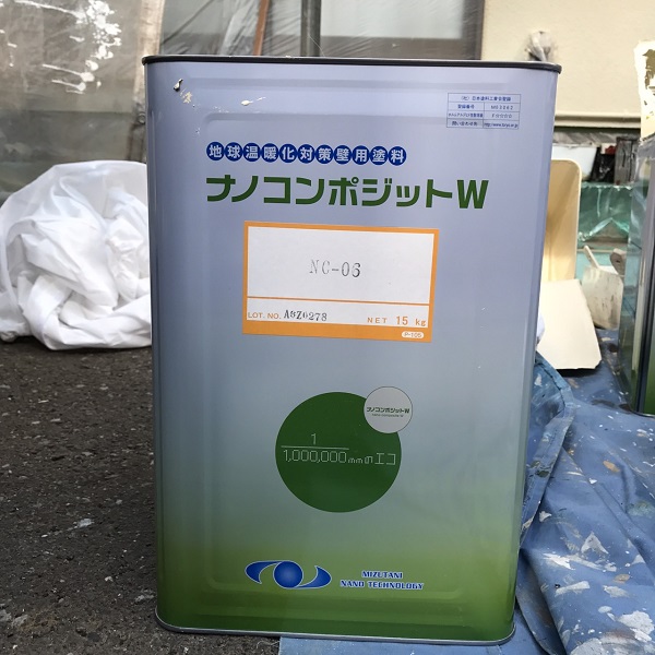 神奈川県三浦郡葉山町　外壁塗装　塗料について　ナノコンポジットシーラー　ナノコンポジットW (2)