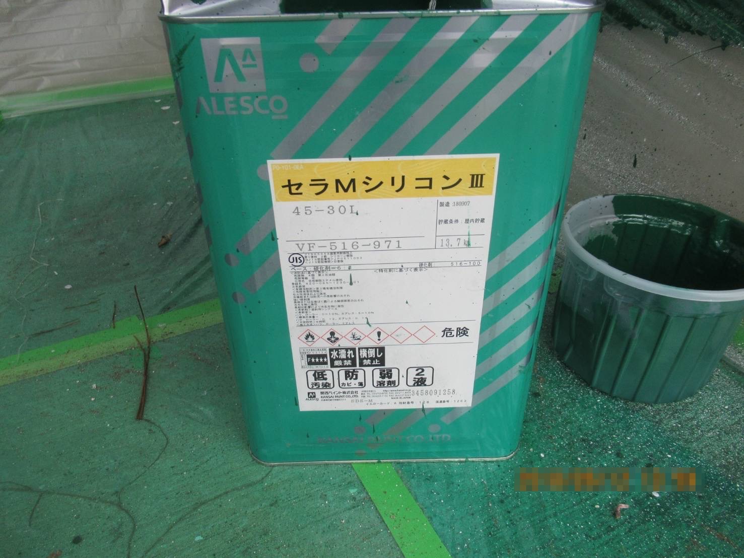 神奈川県横浜市　屋根・外壁塗装工事　外壁の仕上げ塗装　セラMシリコンⅡ