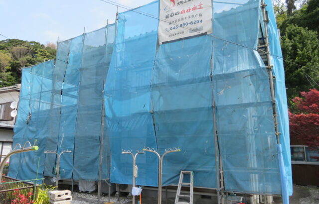 神奈川県横浜市　K様邸　外壁塗装工事　足場組立設置