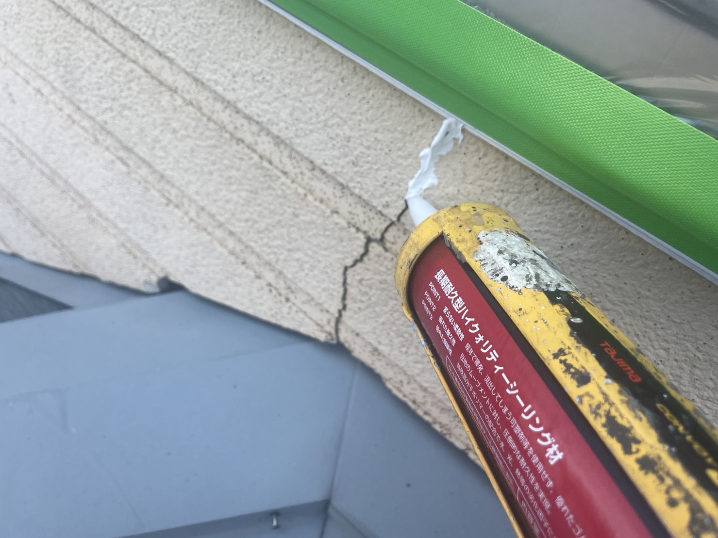 神奈川県鎌倉市　F様邸　屋根塗装・外壁塗装工事　外壁ひび割れ部のシール補修
